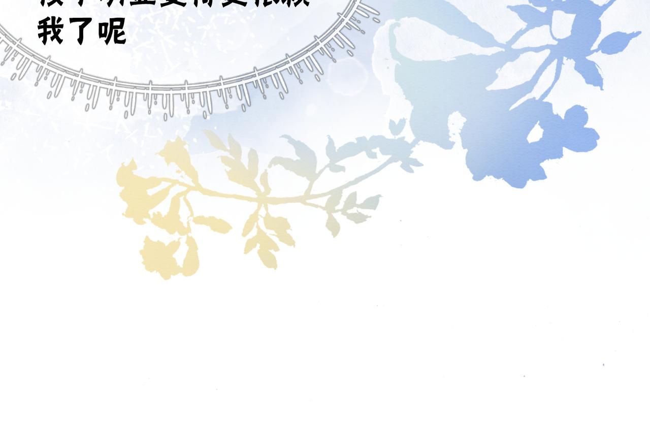第90话 真假皇子33
