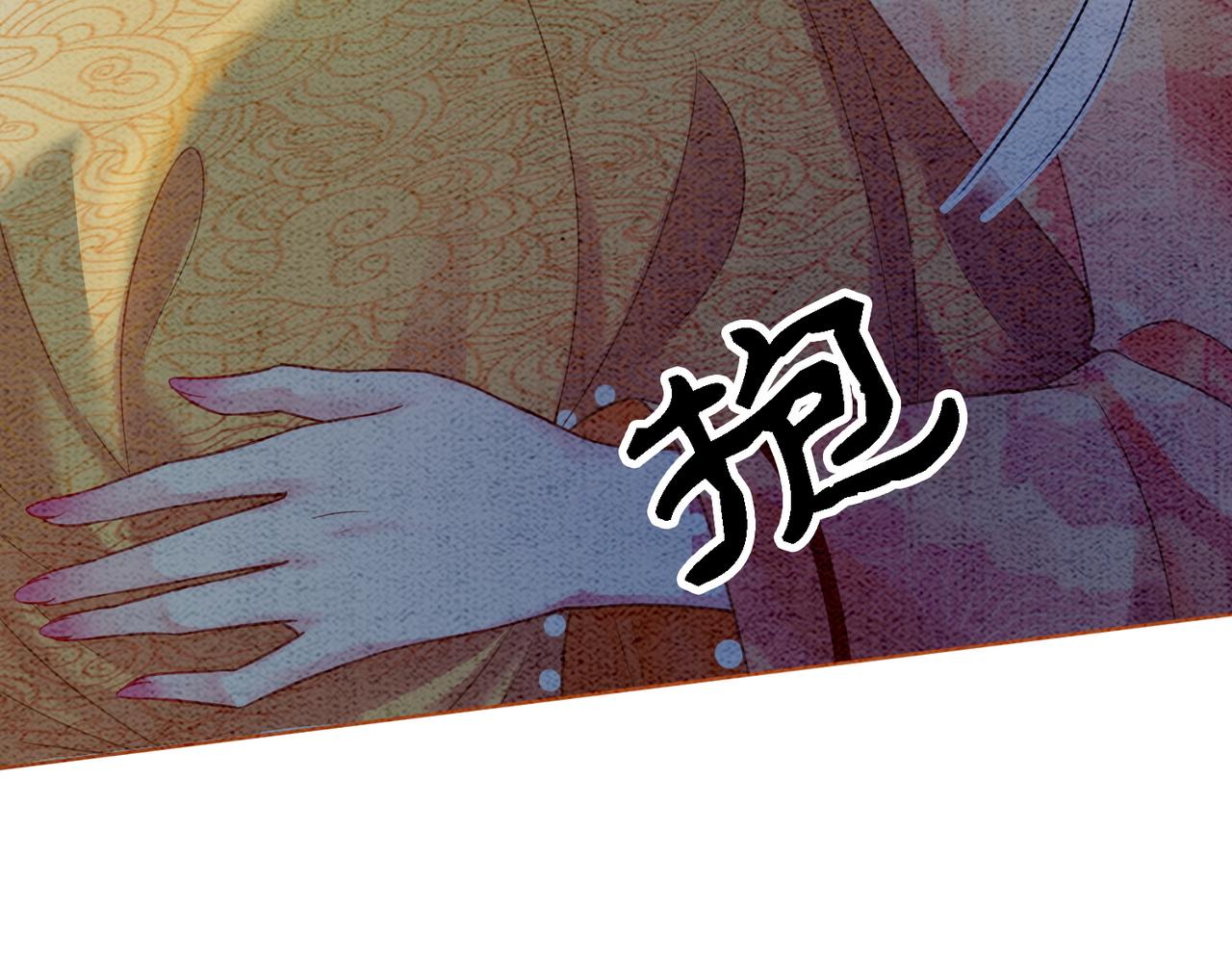第20话 王爷醒了？！49