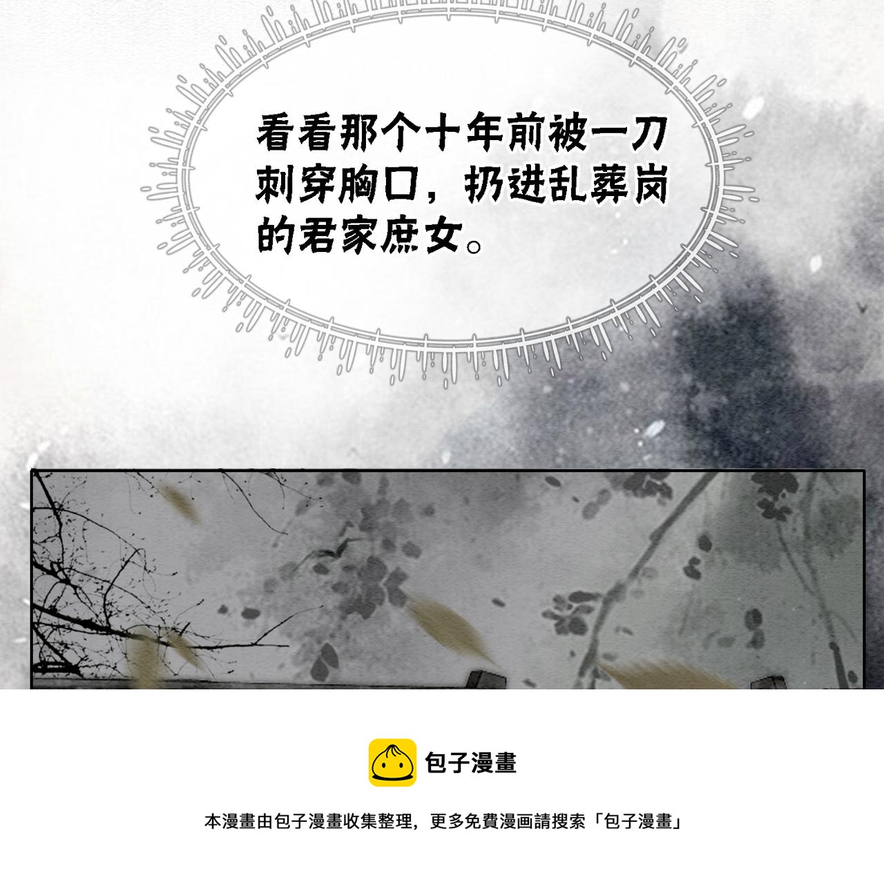 第54话 星空许愿56