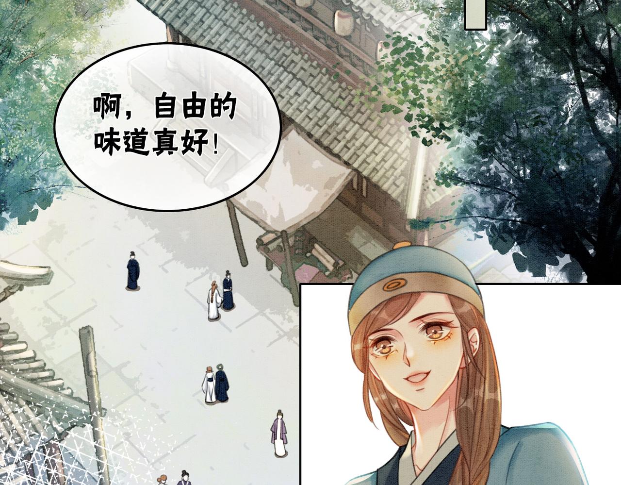 第38话 不逃了？34