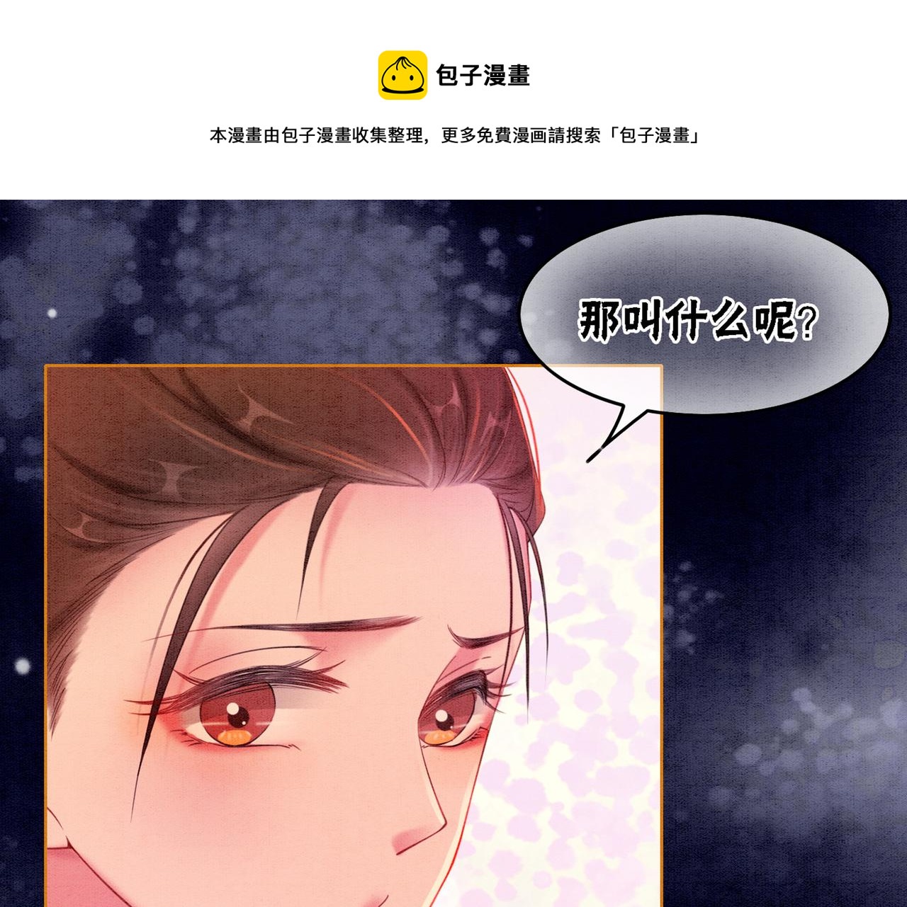 第56话 真正的目的92