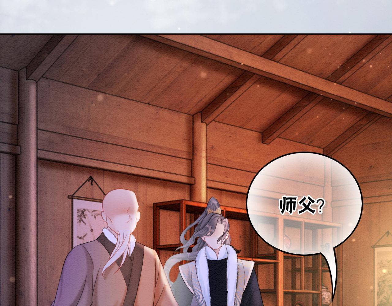 第94话 真正的目的86