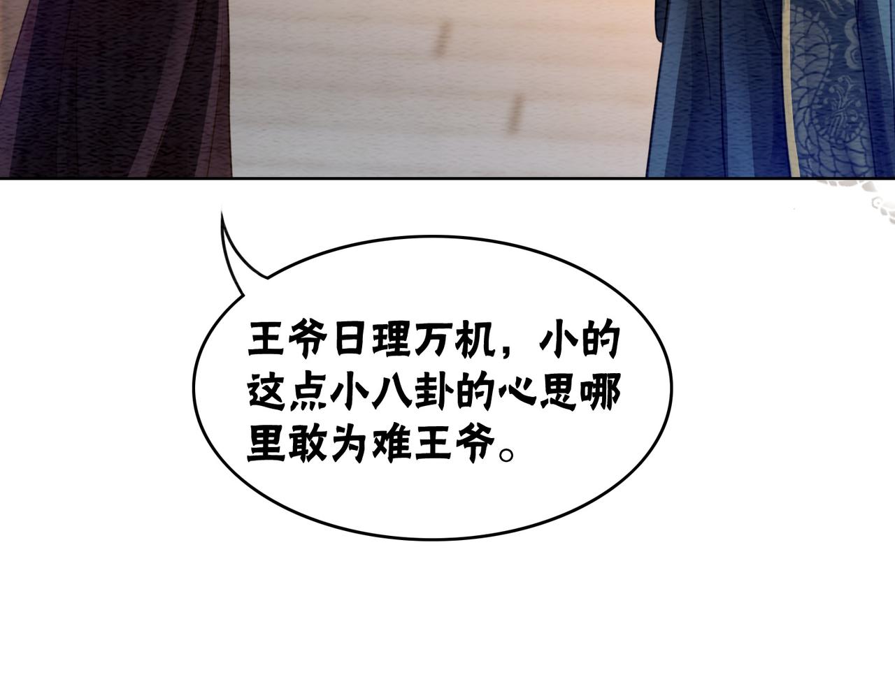 第64话 神秘回信45