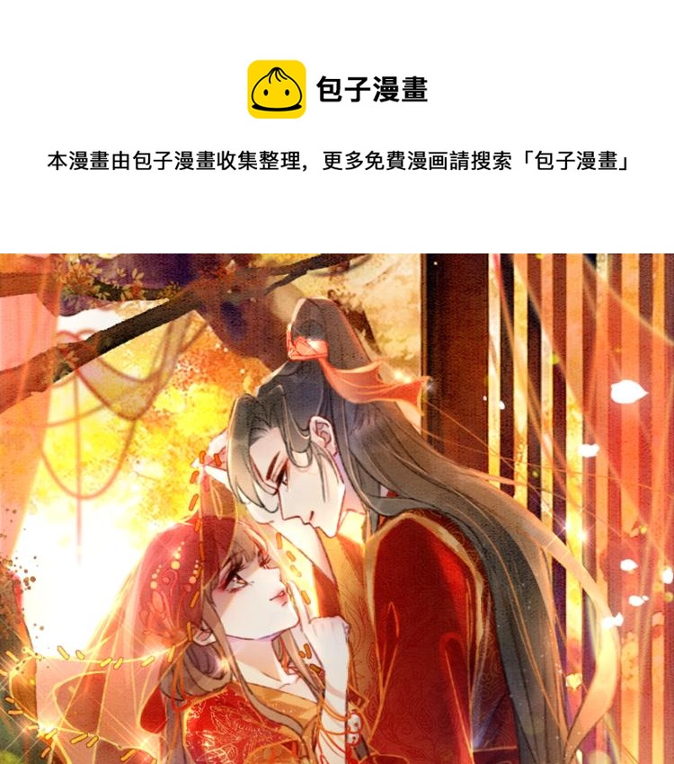 7月29日正式上线0