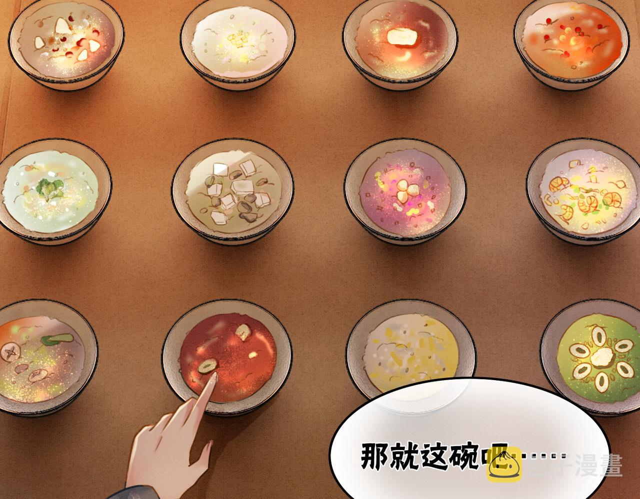 第47话 喂食play？49