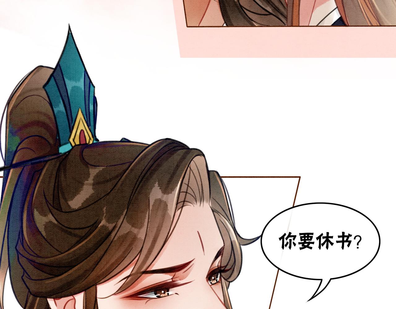 第31话 为何要逃……20