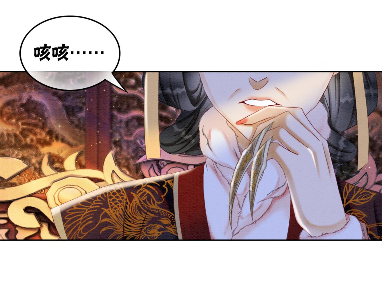第86话 罂粟迷局57