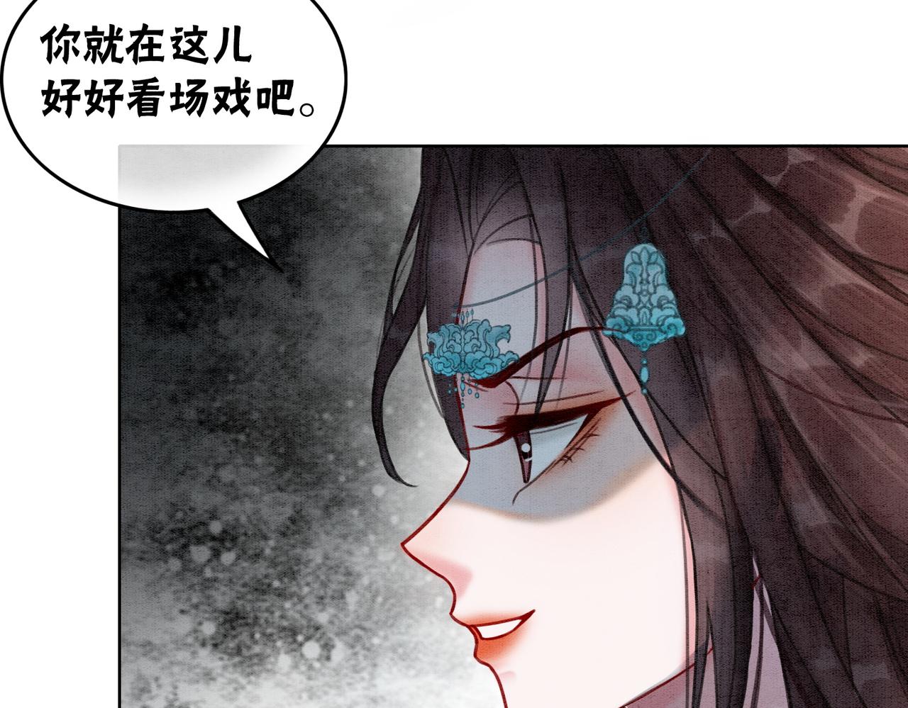 第23话 修罗场31