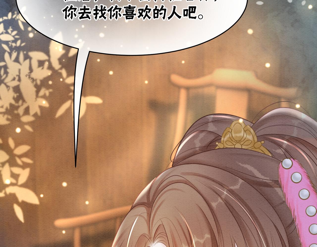 第97话王妃无法醒来了？20