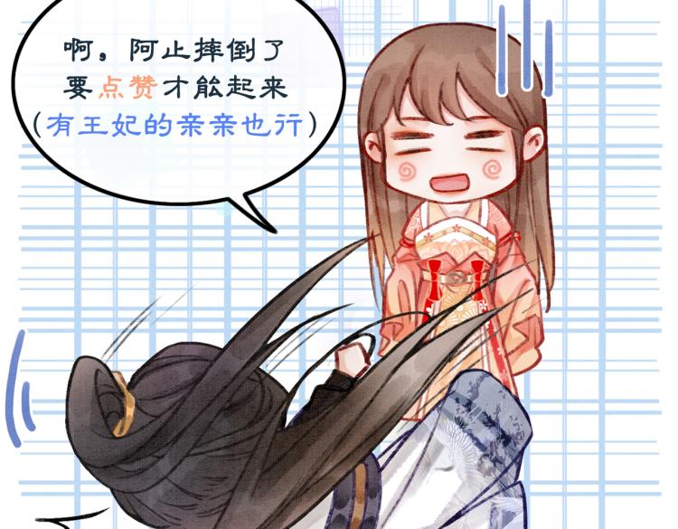 第15话 打个赌吧103