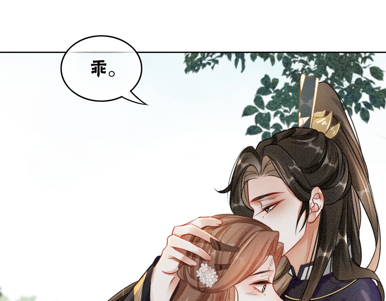 第52话 戏精对决47