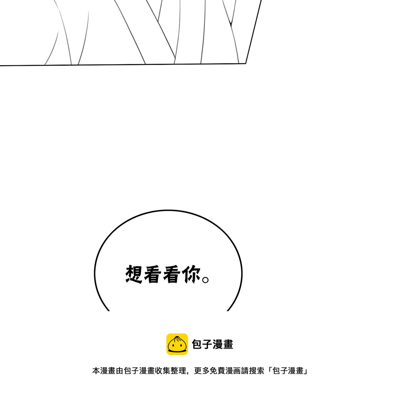 第63话 只宠你104