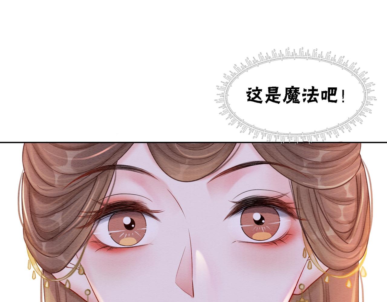 第43话 今天也被迟钝王妃气死52