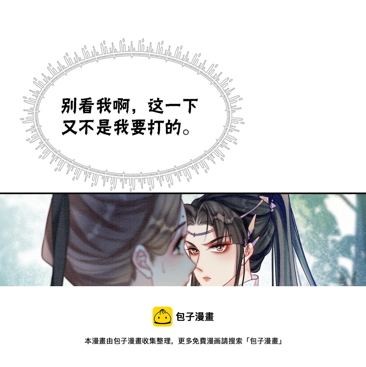 第61话 逼供？40