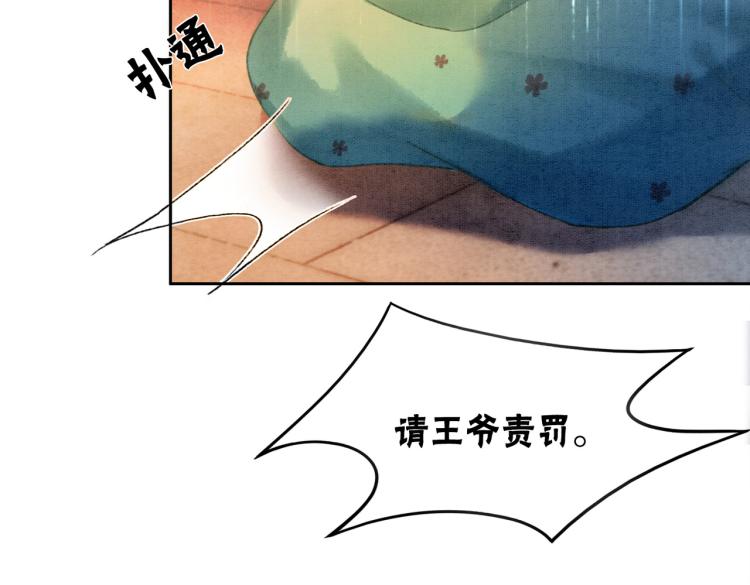 第3话 小团子闪亮登场64