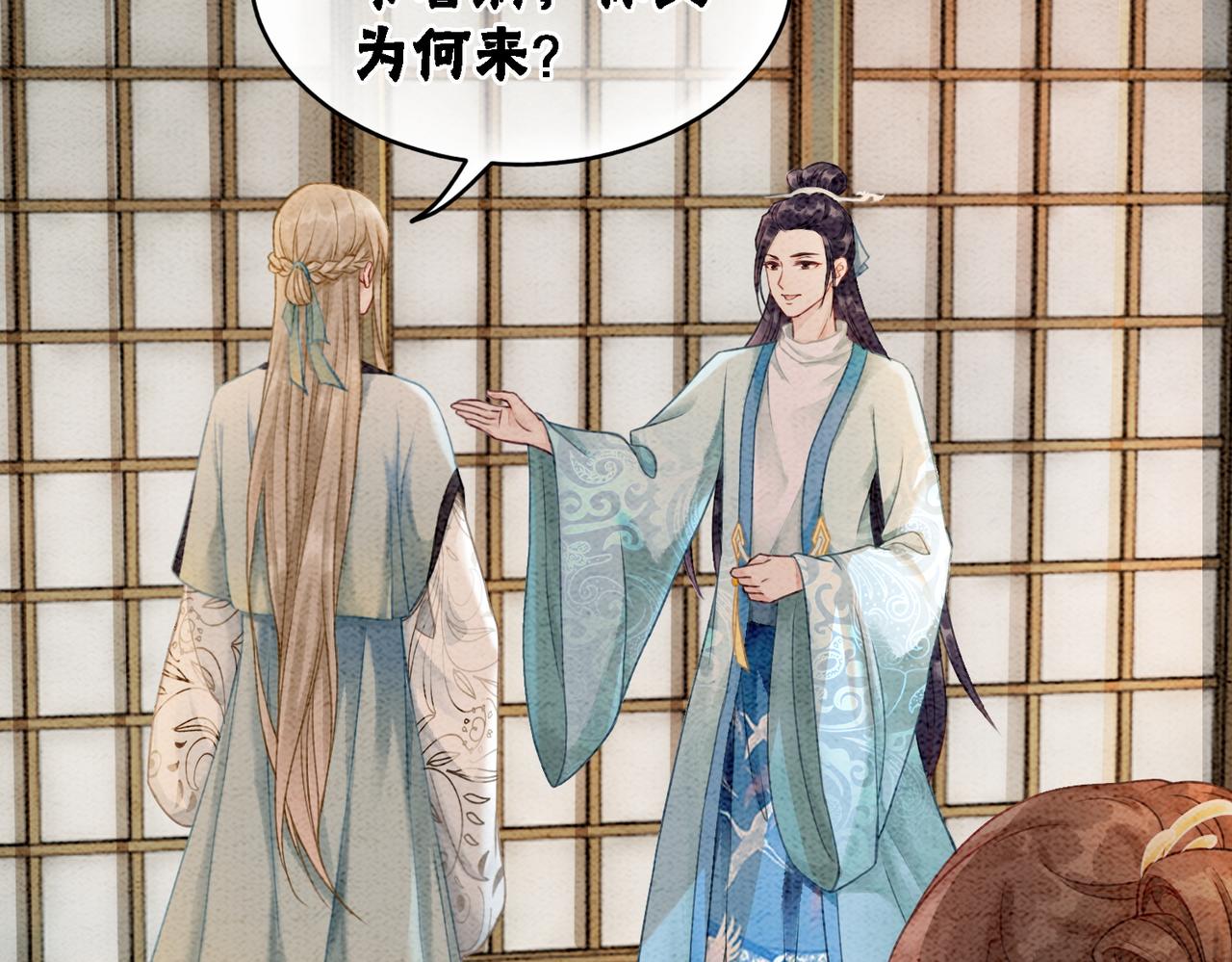 第20话 王爷醒了？！58