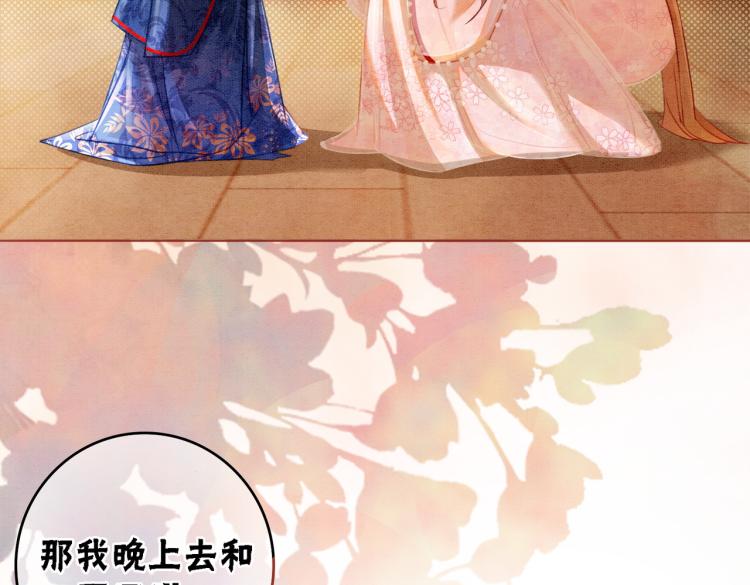 第16话 神助攻上线30