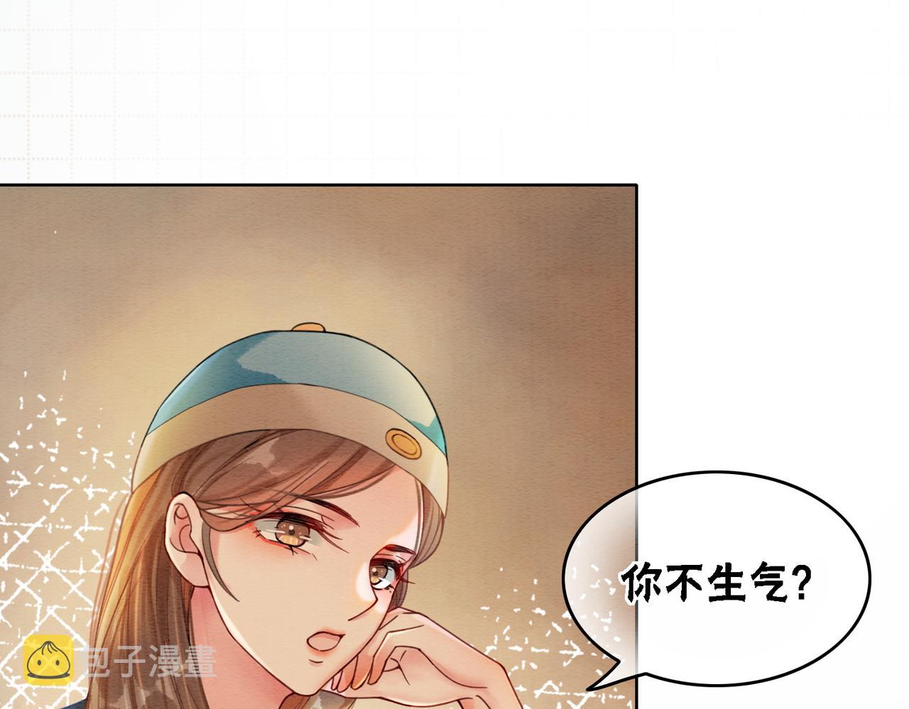 第38话 不逃了？52