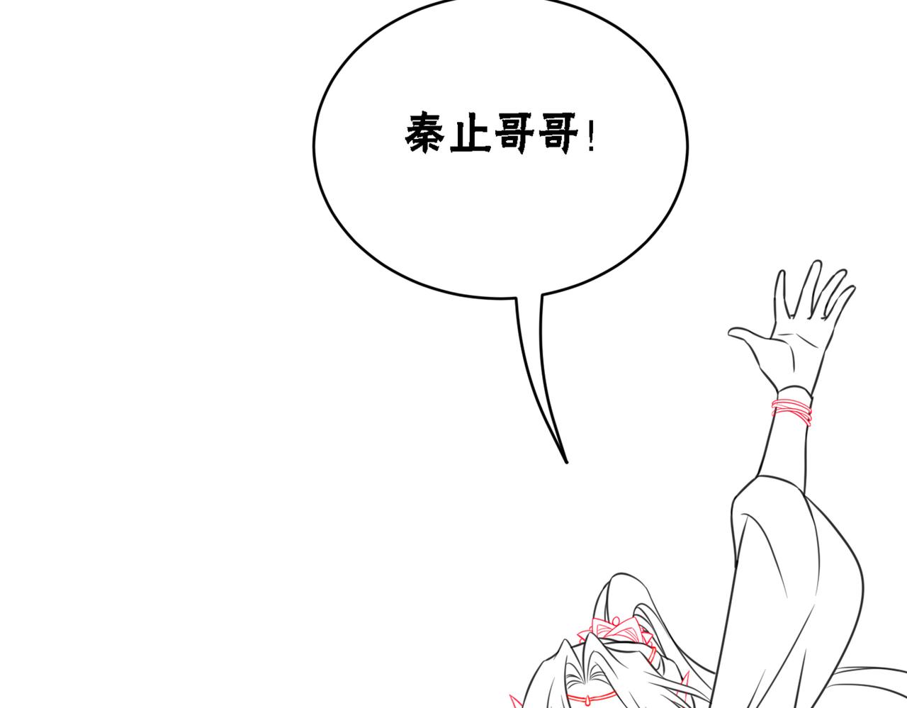第61话 逼供？97