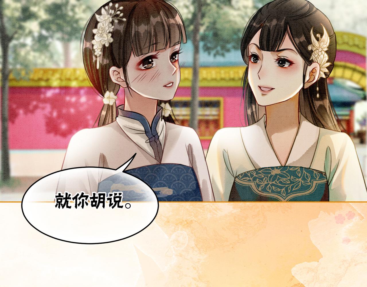 第28话 刁难31