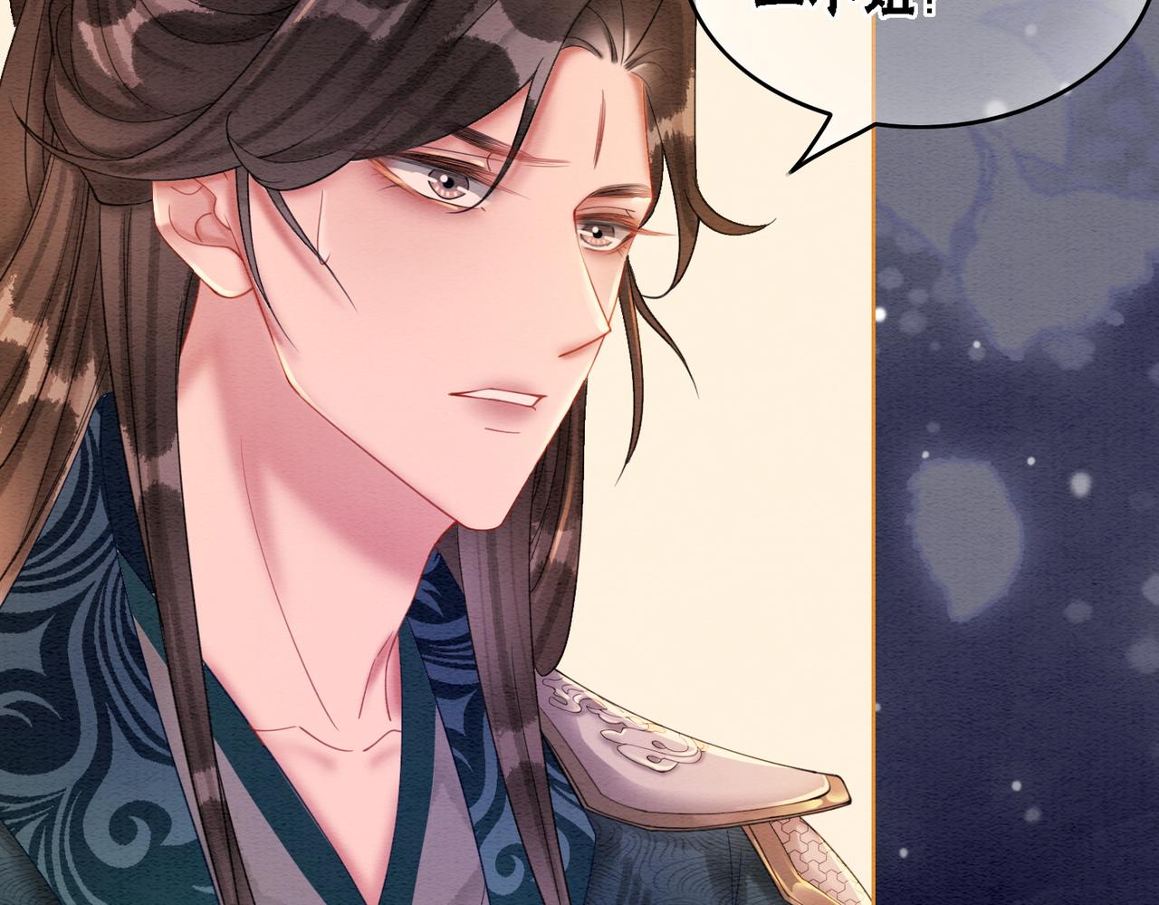 第56话 真正的目的86