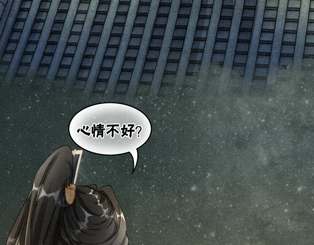 第54话 星空许愿51