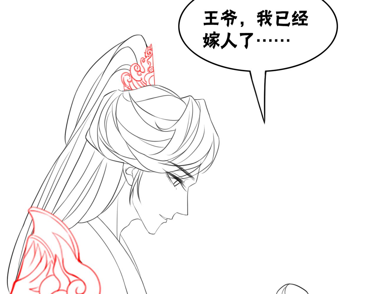 第64话 神秘回信93