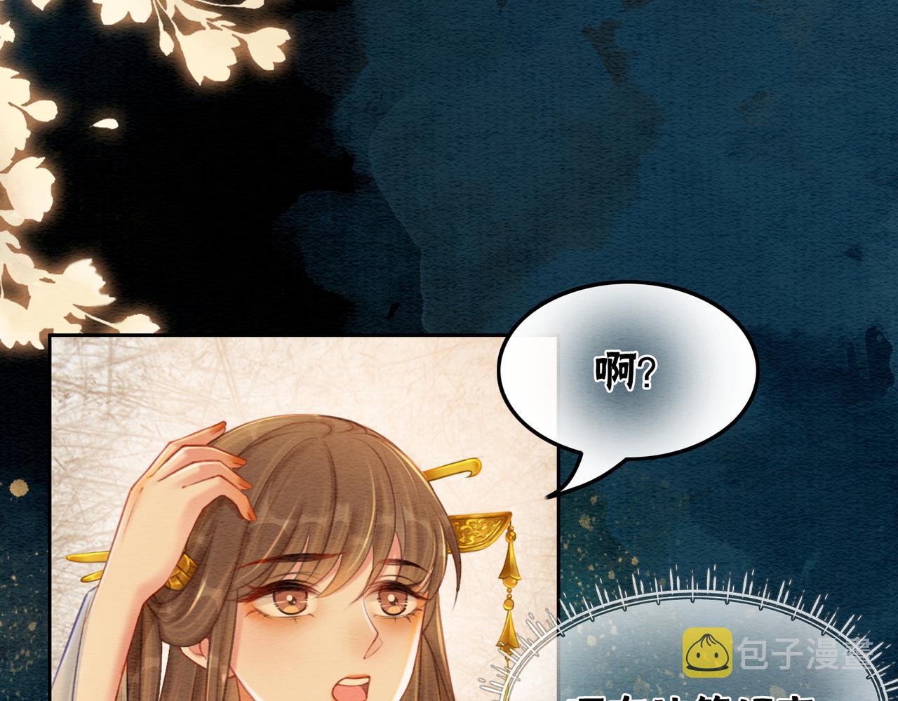 第38话 不逃了？6