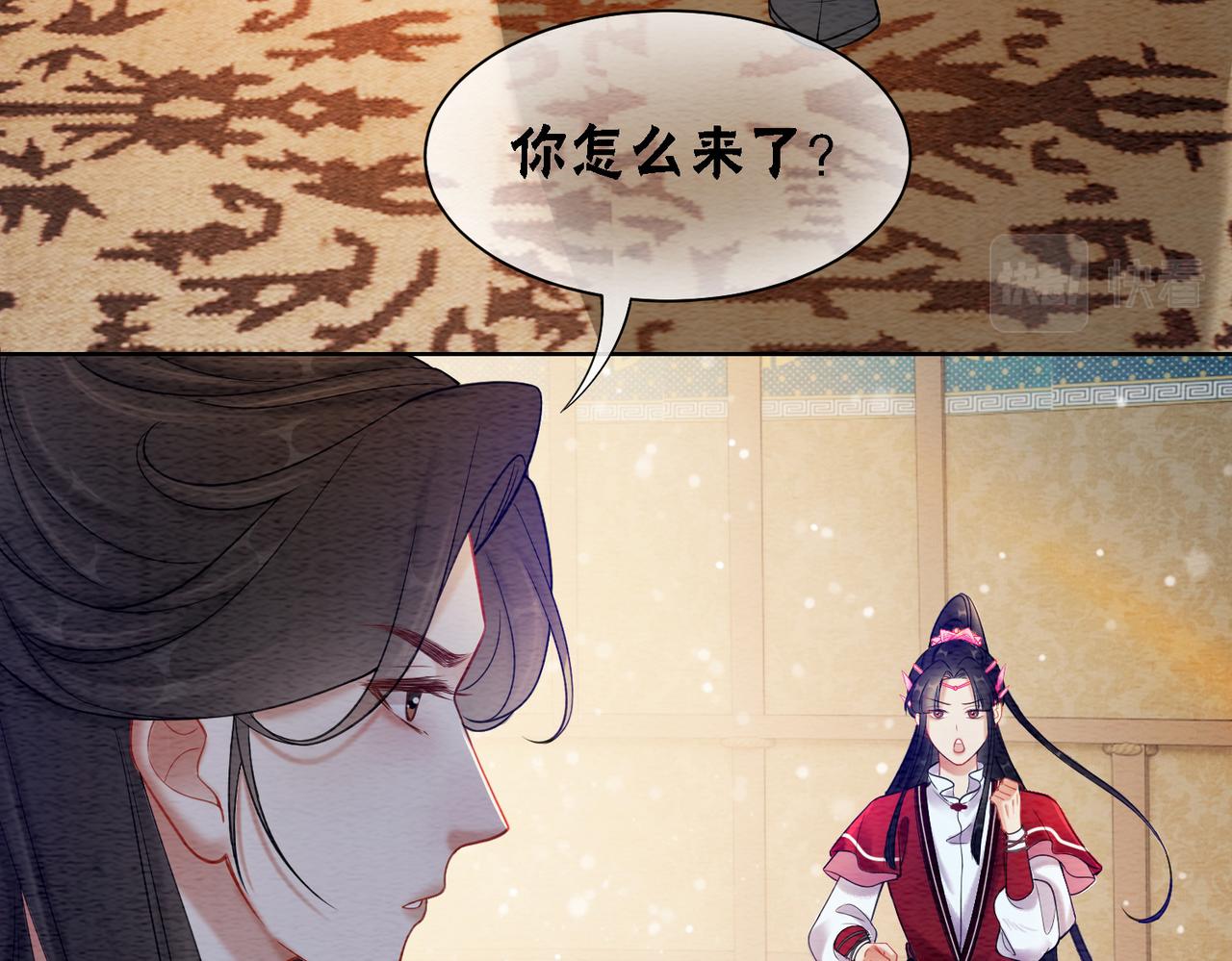 第59话 直男化妆哪家强！41