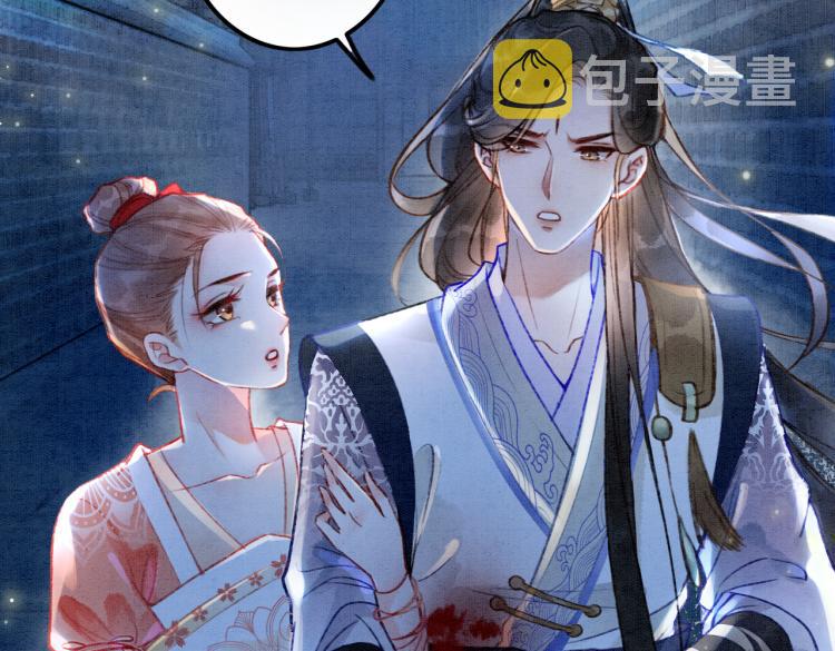 第1话 准王妃要逃婚？！80