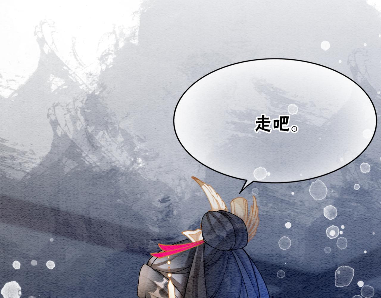 第87话 背叛61