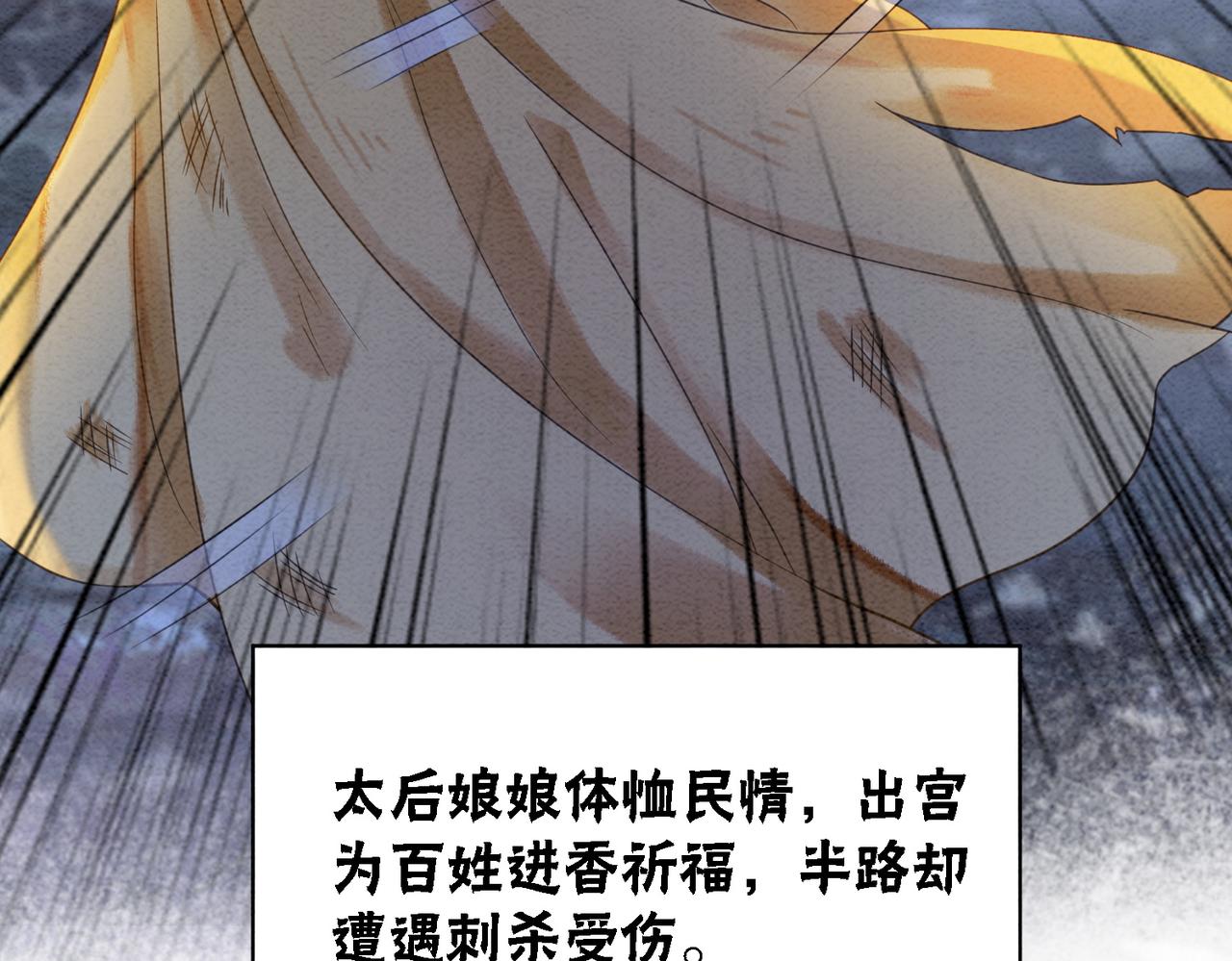 第54话 星空许愿97