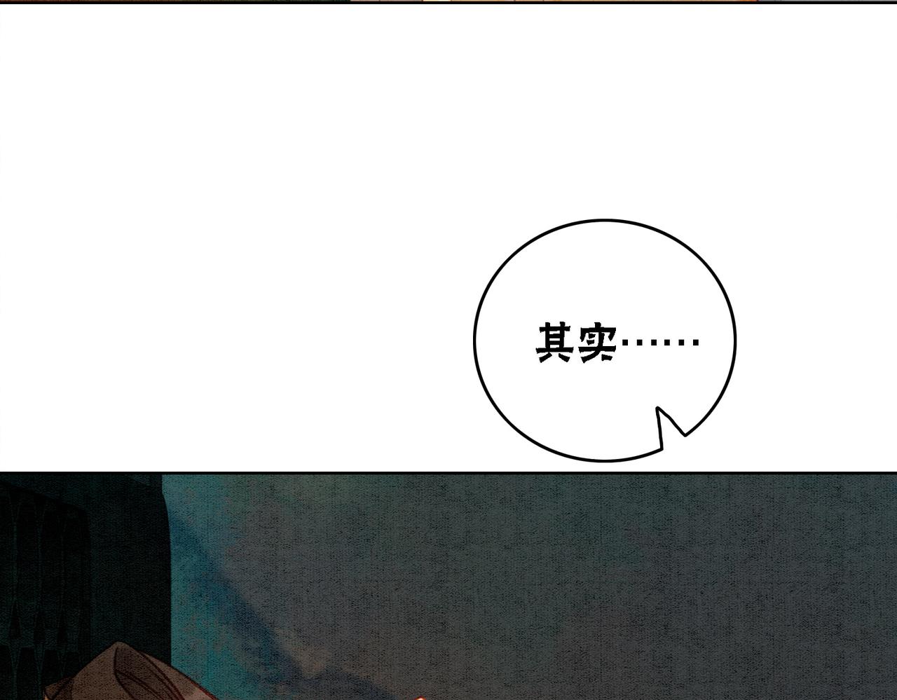 第22话 出逃大业再计划35