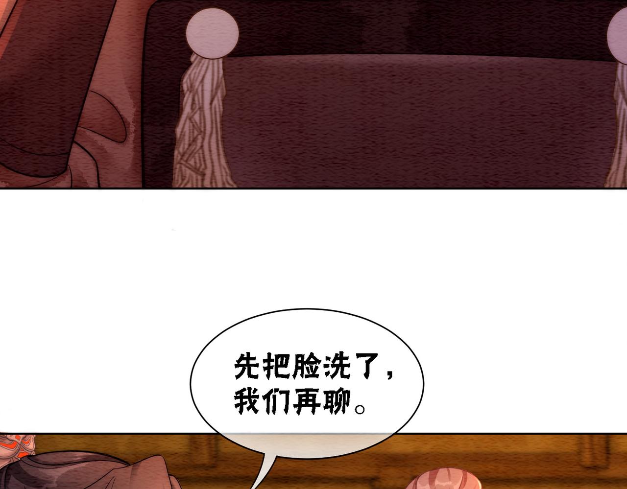 第57话 留在我身边7