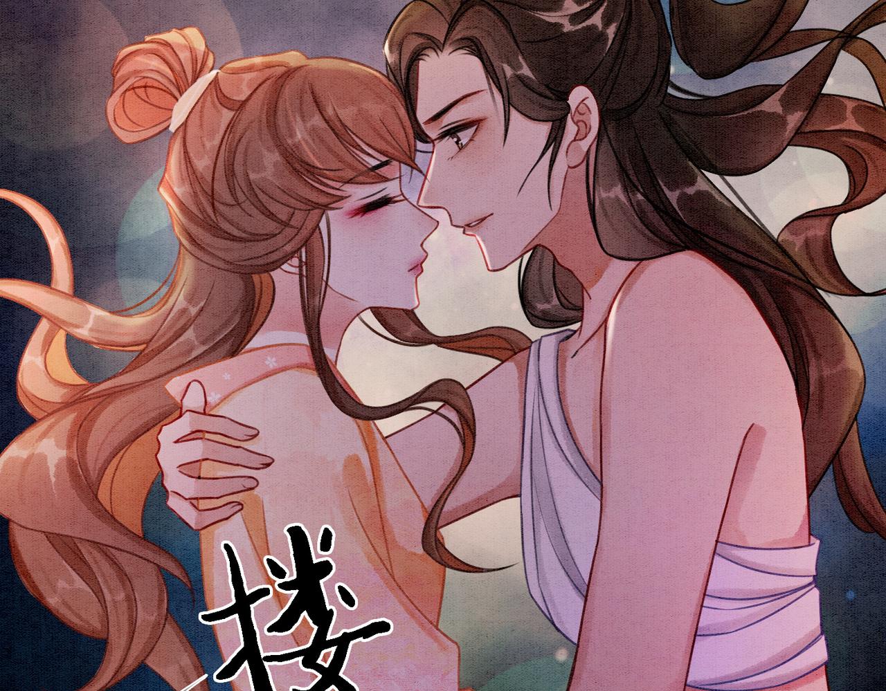 第17话 不许占父王便宜！49
