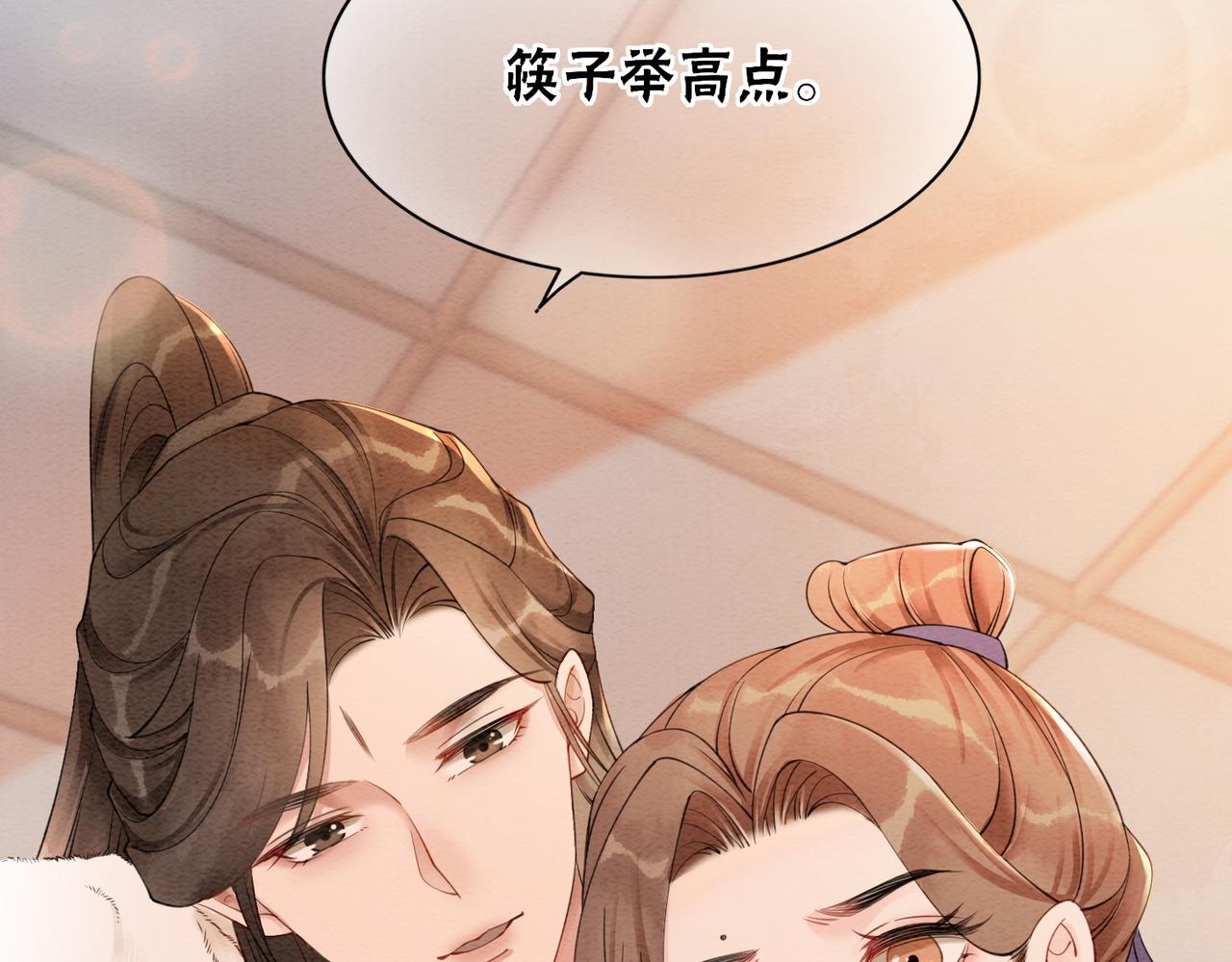 第79话 前有狐狸后有泰迪73