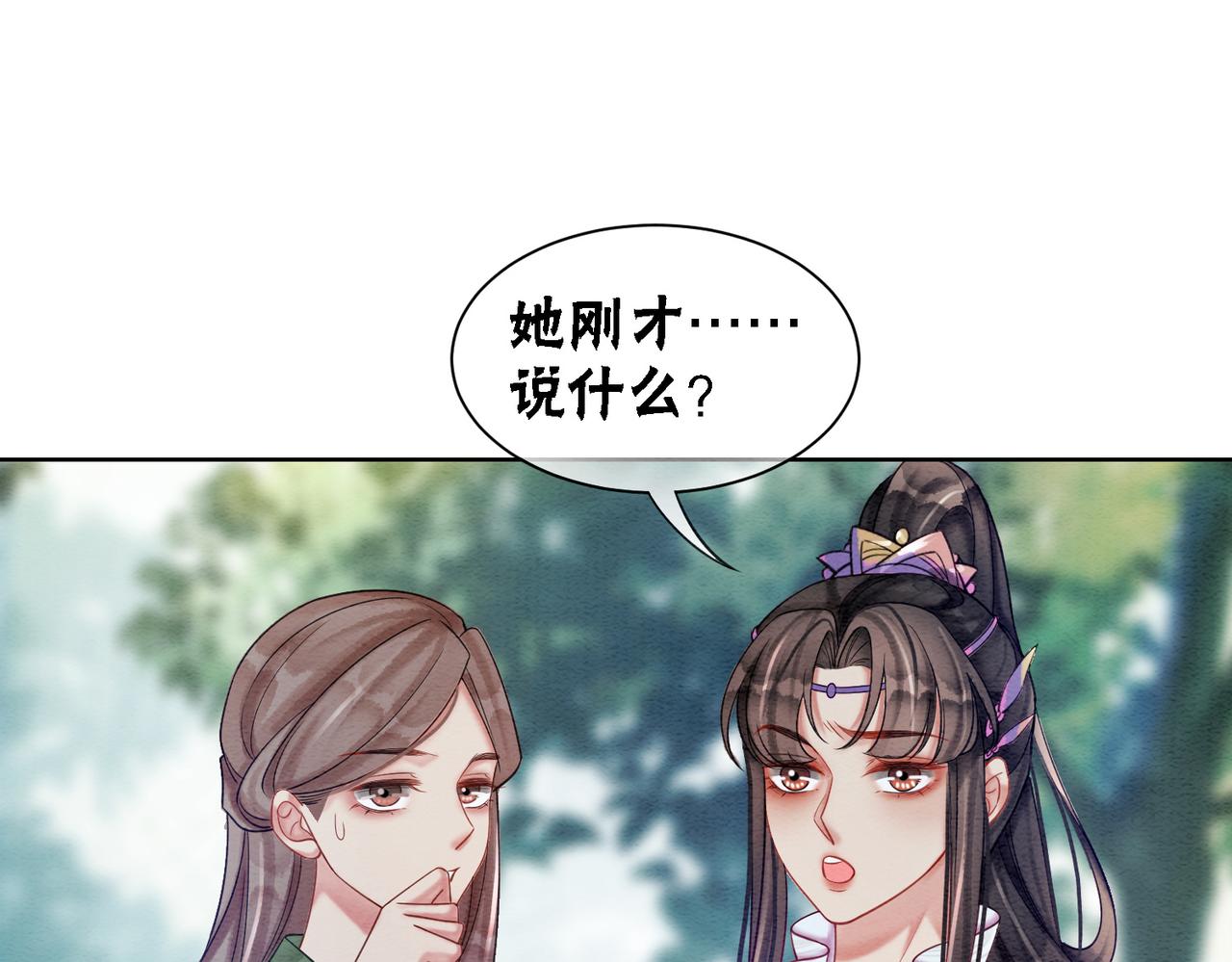 第62话 图中的秘密87