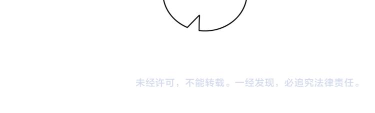 第12话 又一个情敌？！112