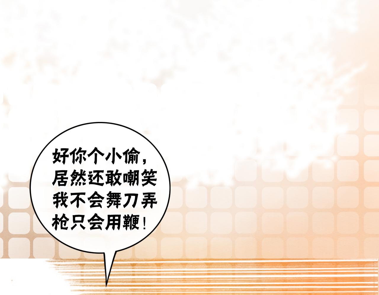 第41话 英雄救美11