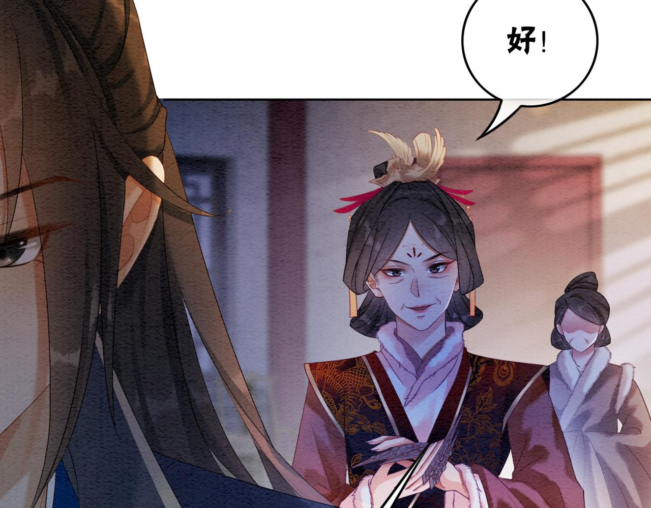 第87话 背叛57