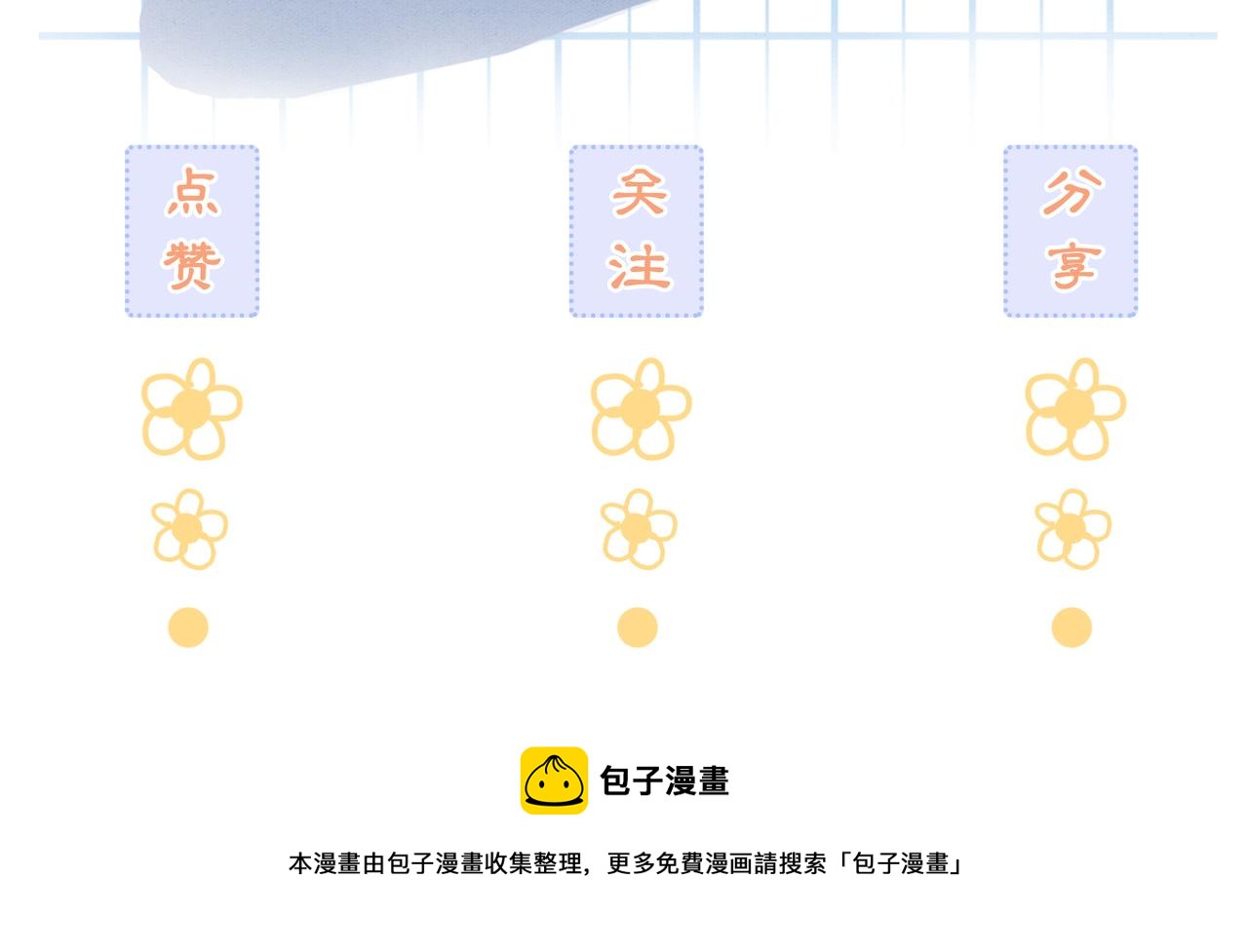 第7话 帮我查一个人108