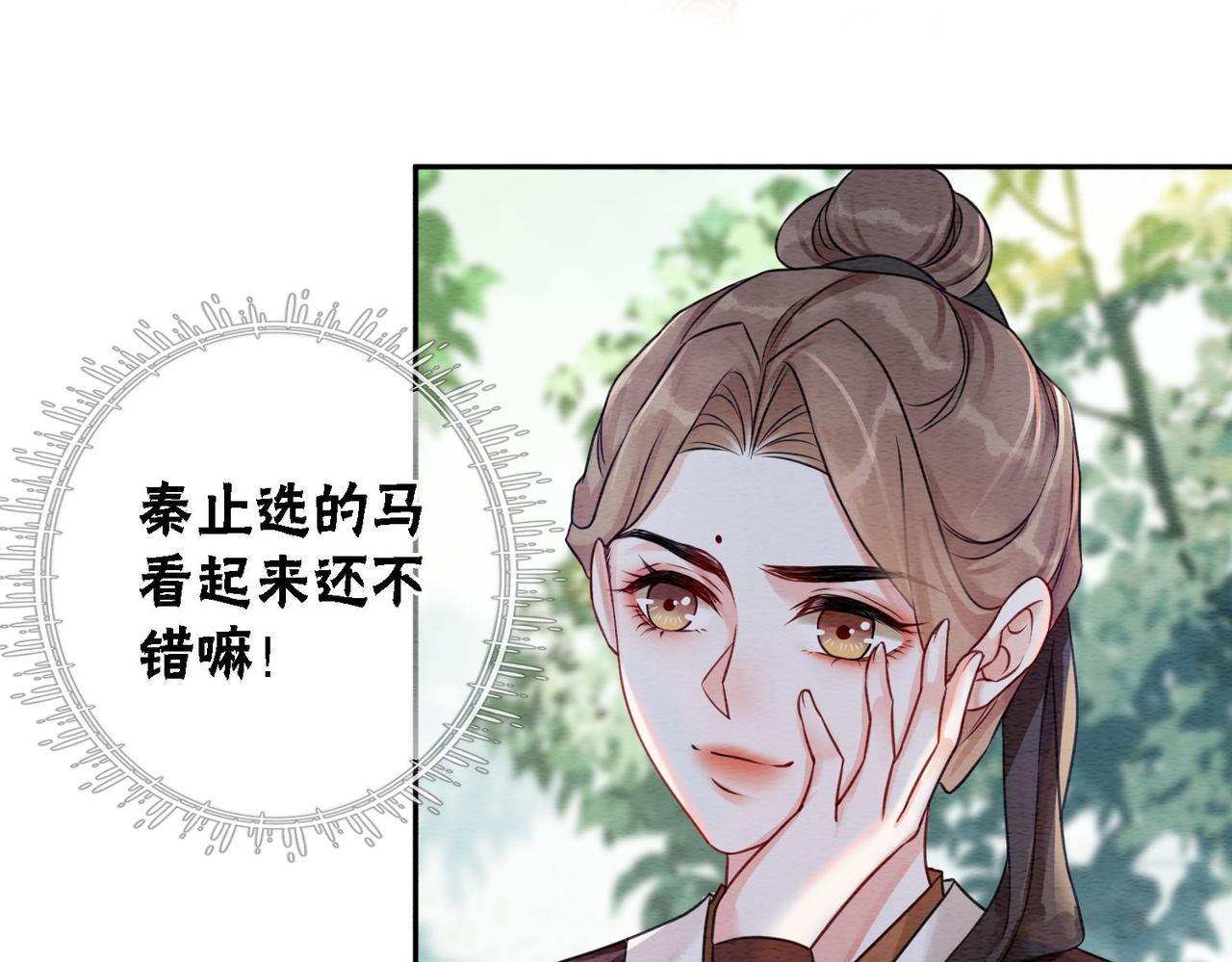 第62话 图中的秘密97