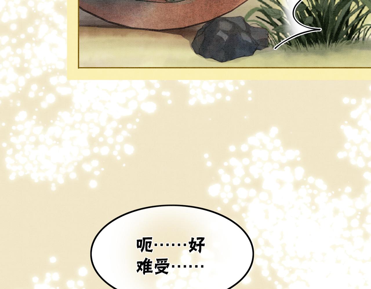 第30话 我背你45