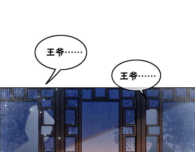 第2话 逃婚被抓包？57