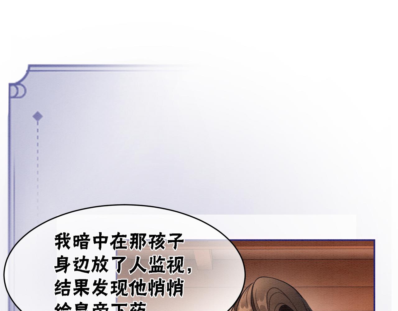 第100话大婚68