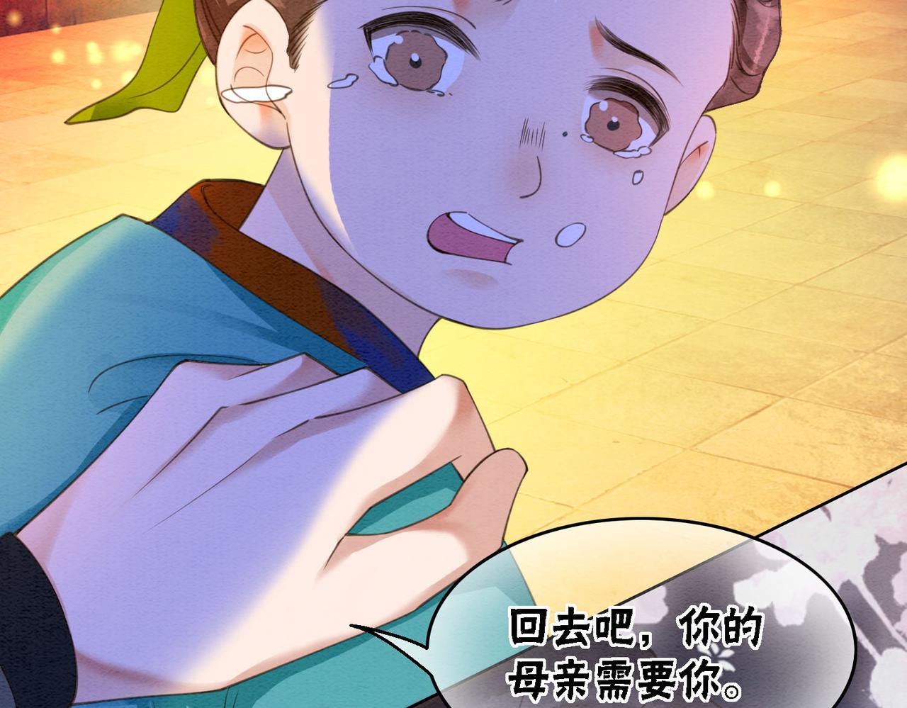 第67话 战祸起28