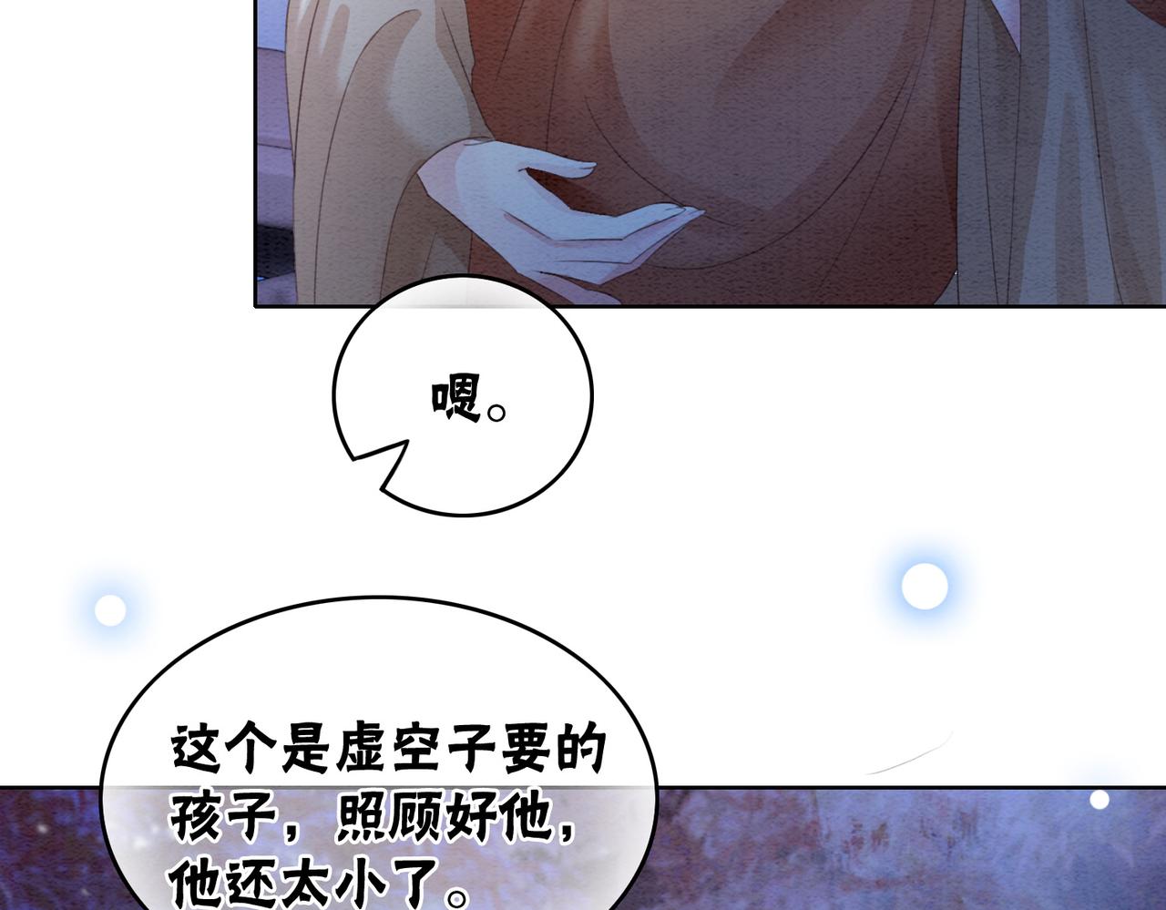 第98话回到过去65
