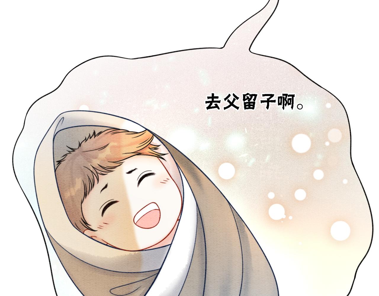 第73话 闺蜜登场？37