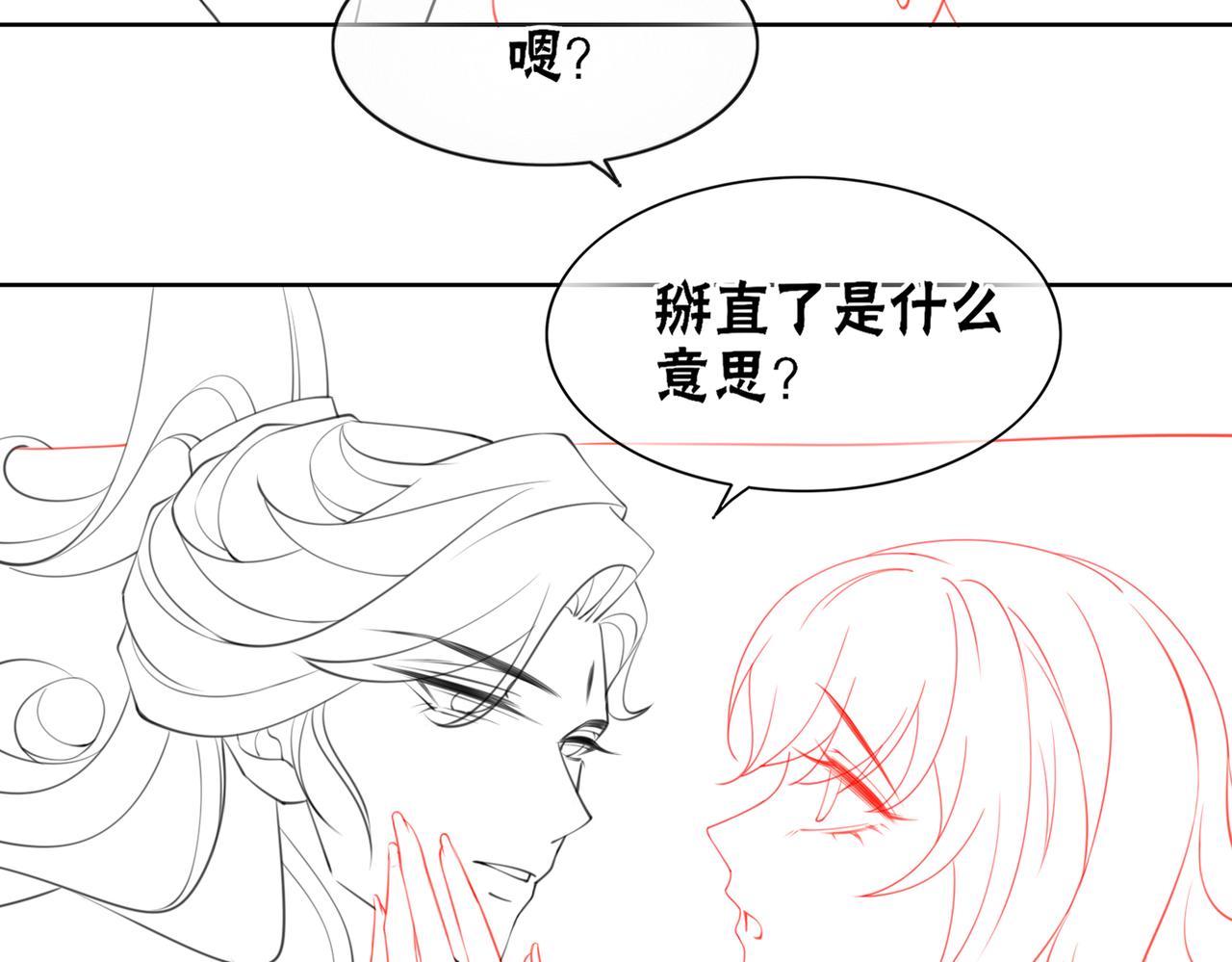 第91话 我爱你124