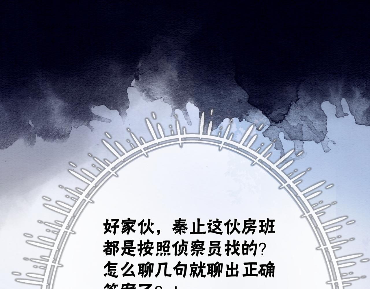 第55话 混入军营55